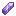 紫水晶碎片（Amethyst Shard）素材图