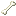 骨头（Bone）素材图
