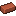 红砖（Brick）素材图