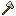 铁斧（Iron Axe）素材图
