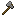 石斧（Stone Axe）素材图