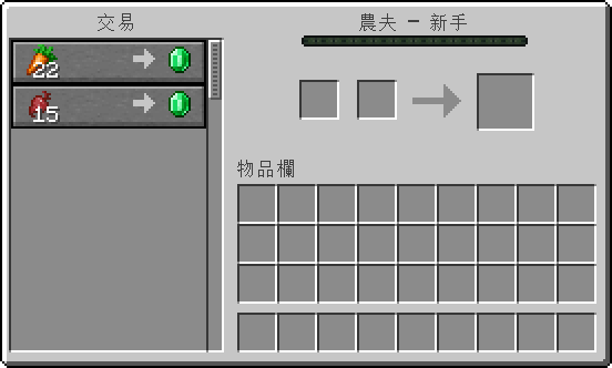 言论与声望