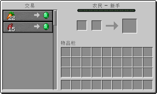 交易系统