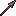 矛 / Spear