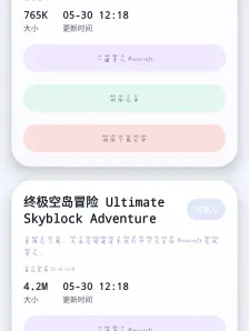文件无法导入