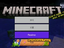 我的世界基岩版26.2发布