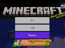 我的世界基岩版26.3发布