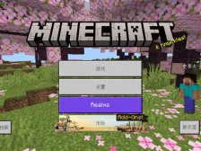 我的世界基岩版26.21发布