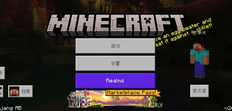 我的世界基岩版26.31发布