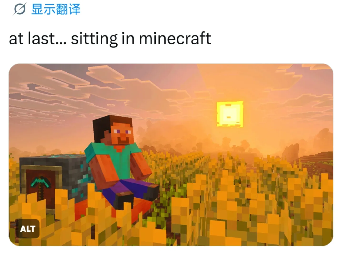 官方玩梗最为致命