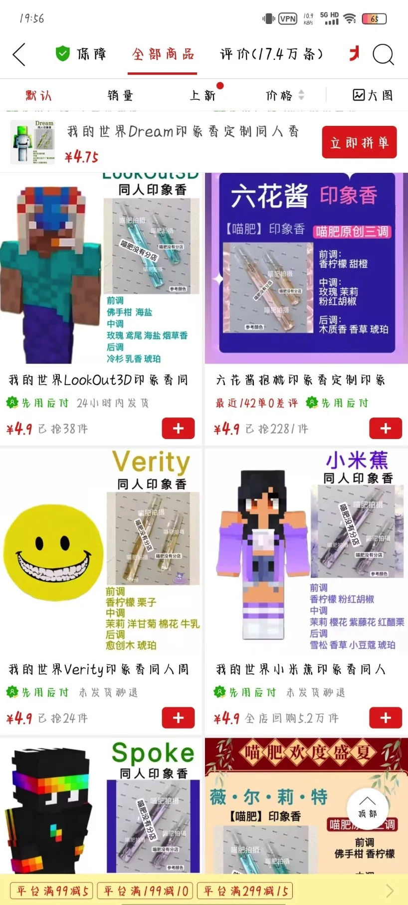 不是这什么雷霆玩意？？？ 封面 1