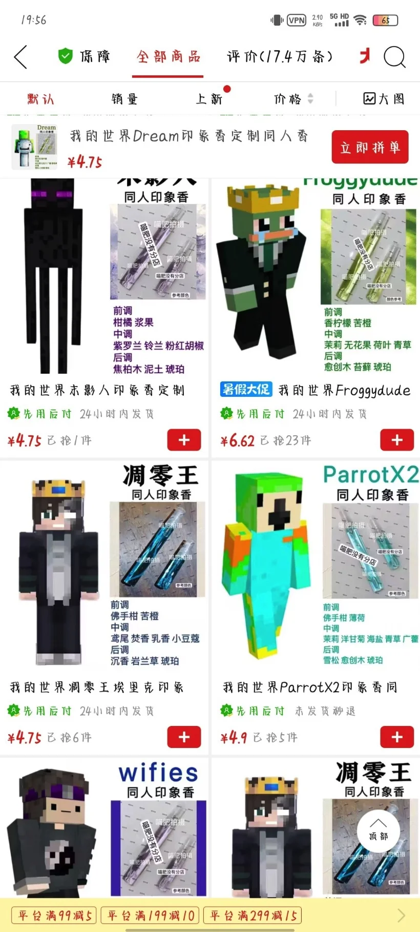 不是这什么雷霆玩意？？？ 封面 2