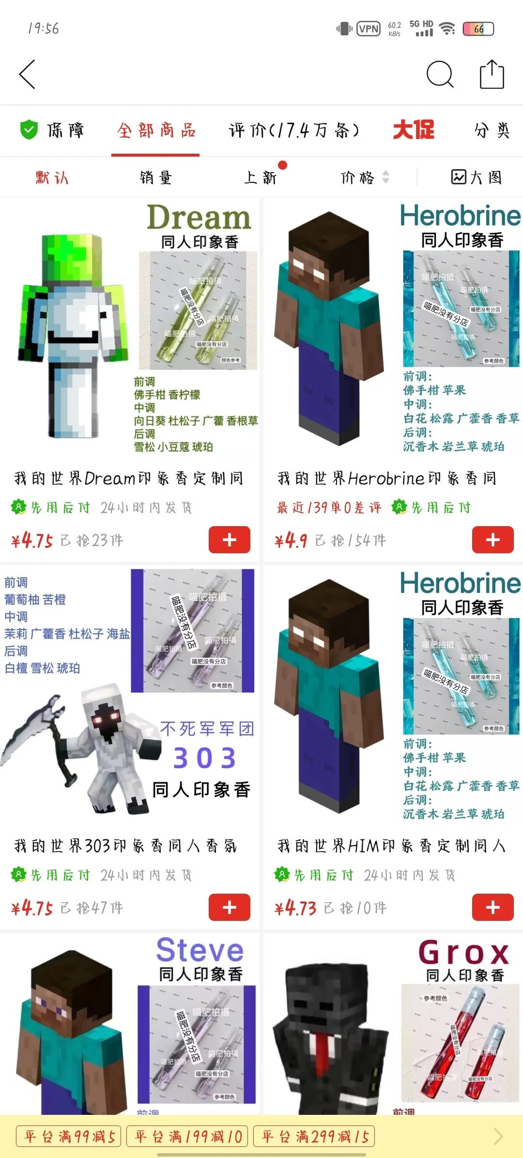 不是这什么雷霆玩意？？？ 封面 3