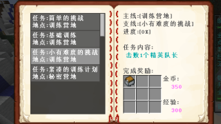 幻想世界 宣传视频