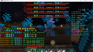 我的世界1.12.2艾尔鼎盛RPG魔塔PvE|无政府|离线/盗版|RPG技能|原版服务器