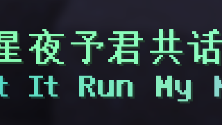 我的世界26.1.2-1.21.11FMY原版|生存|城镇|生存多人|家庭友好服务器
