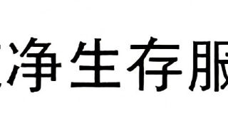 我的世界1.21.11SZYDMC生存|经济|互通|原版|生存多人服务器