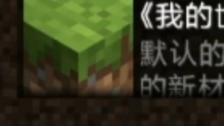 我的世界26.1.2-1.21.2简易无政府|生存服务器