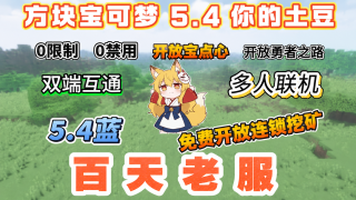 方可梦：你的土豆
