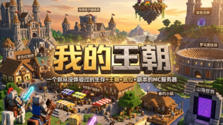 梦世界