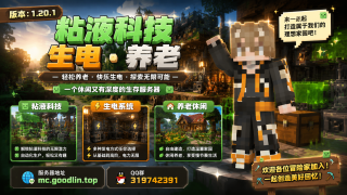 不肝不行服务器