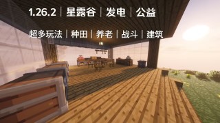 星落小镇