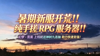 咸鱼修仙梦
