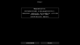 我的世界26.2-1.21.11SilencePvPPvP|生存|起床战争服务器
