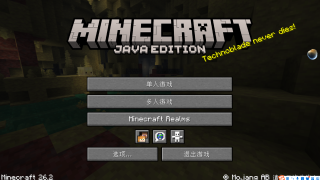 SMP PVP