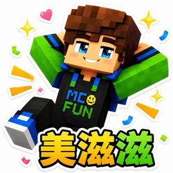 美滋滋