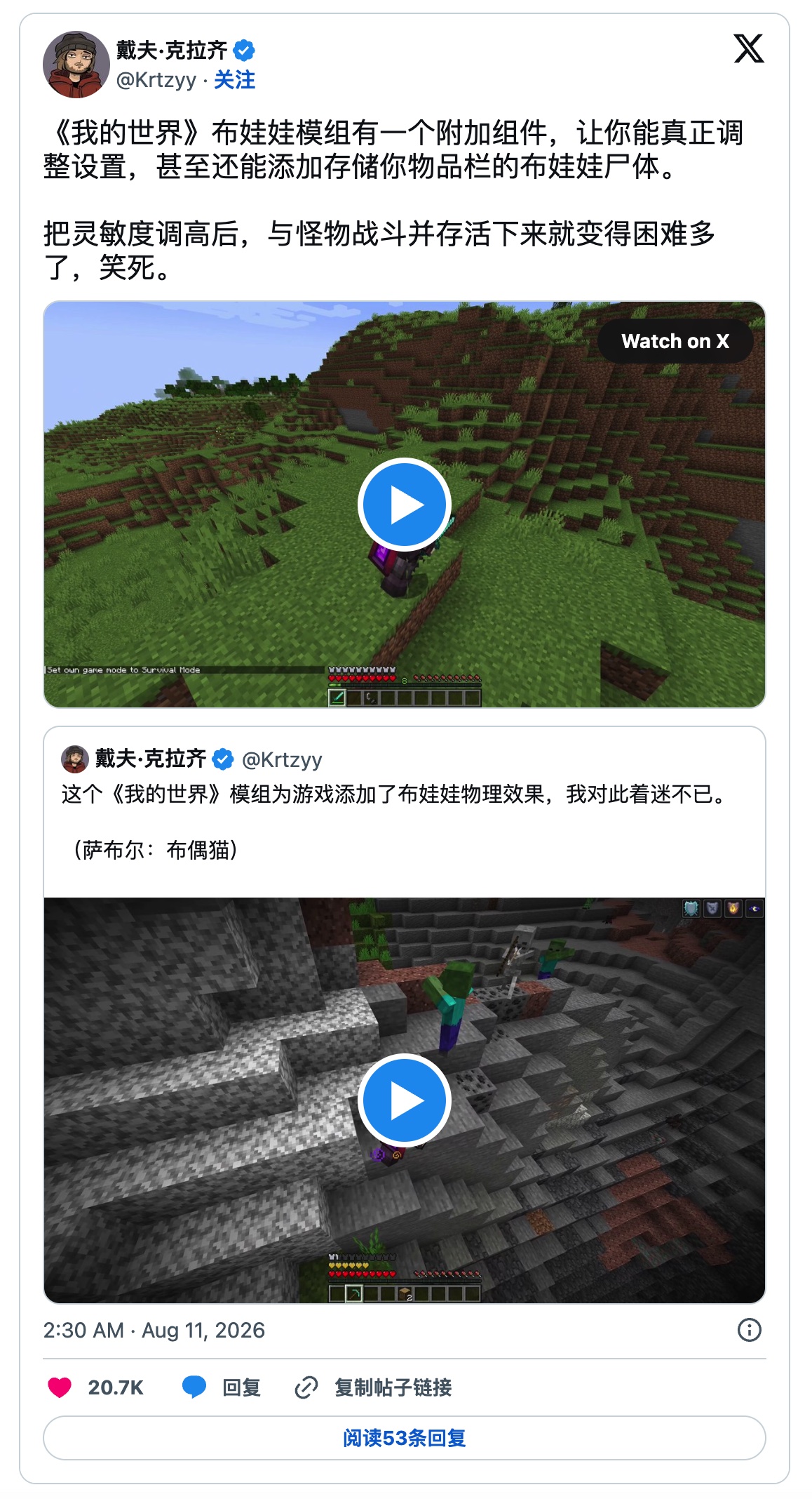 iShot 2026 08 13 12.13.42 6a7d448d7618f876912033 0
