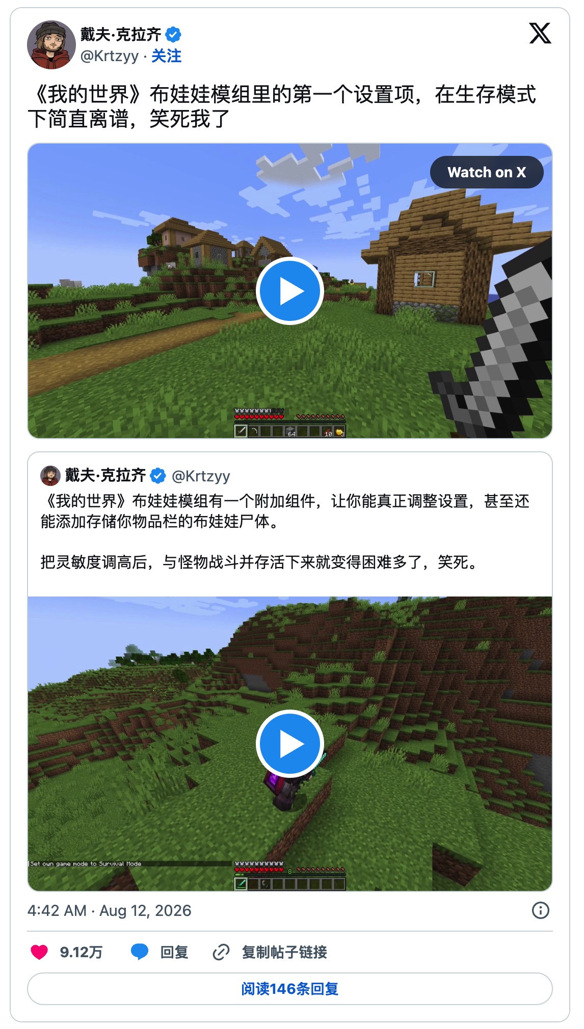 iShot 2026 08 13 12.13.51 6a7d448c56109527949693 0