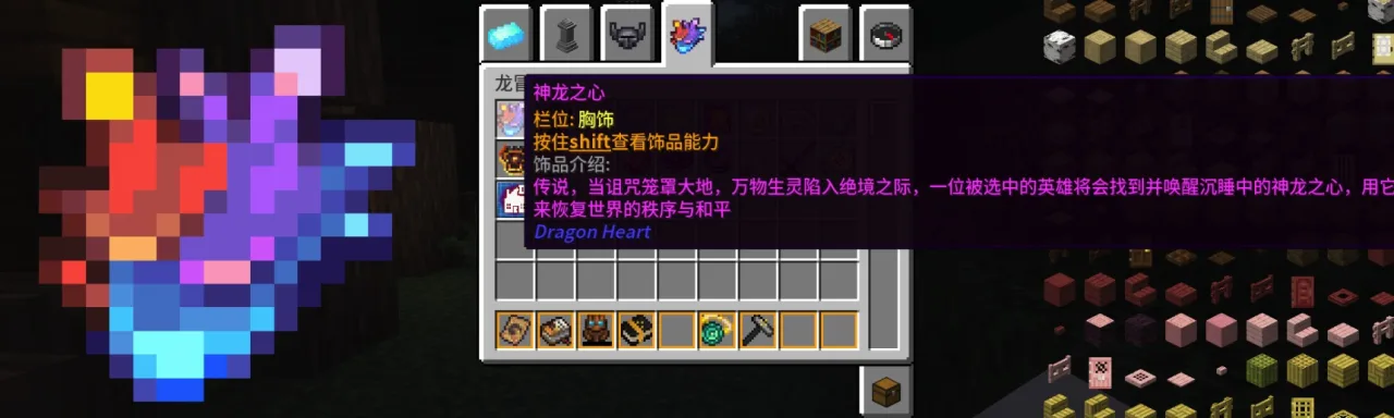 龙之冒险：新征程 Dragon's Adventure: New Journey