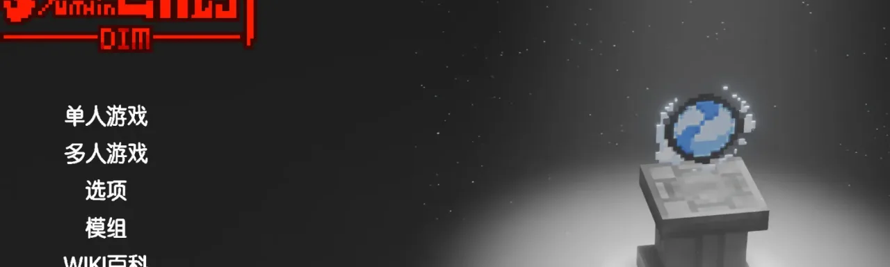脆骨症：黯光 Fragile Bones: Glimmer