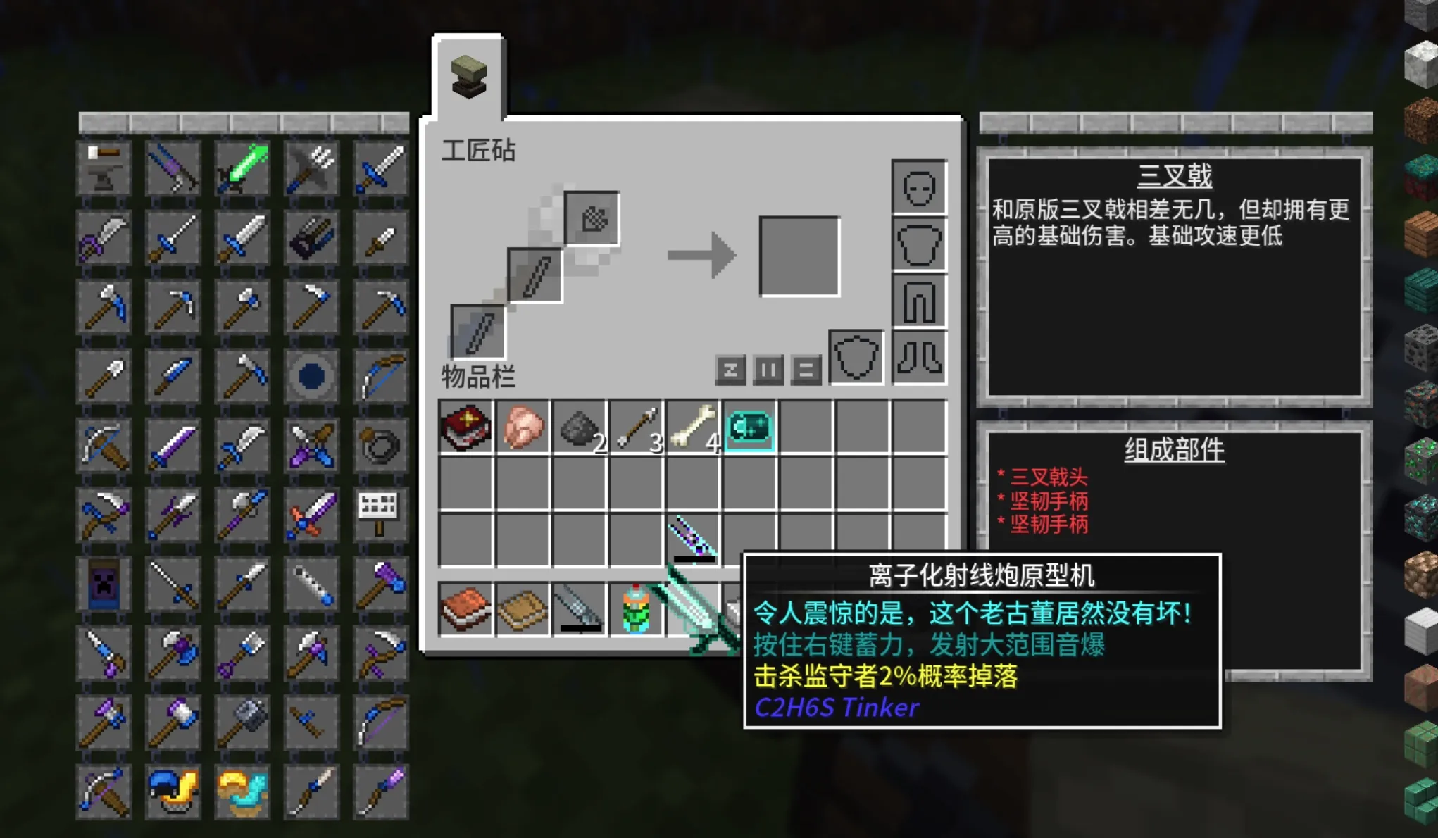 工匠：技艺革新 - CTI