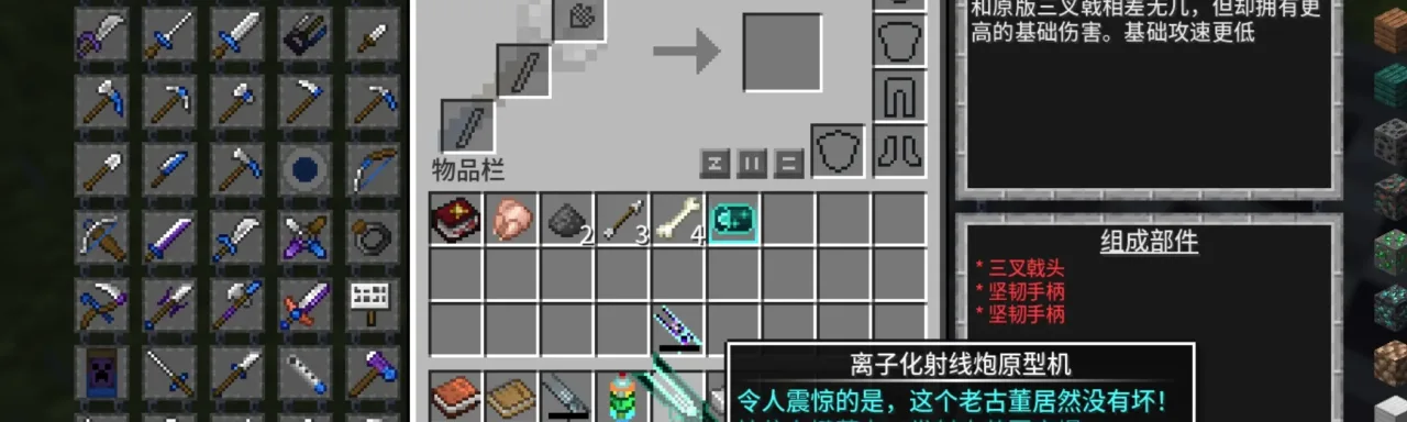 工匠：技艺革新 - CTI
