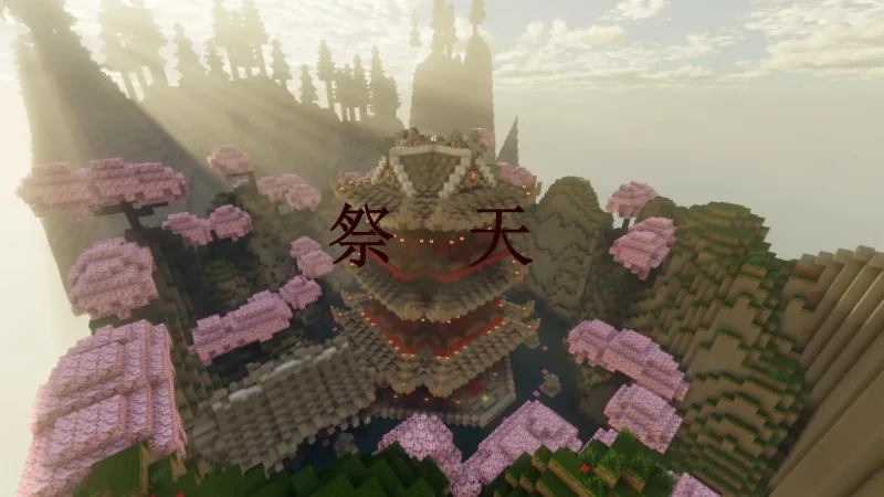祭天-七夜祭 Sacrificial Heaven - Seven Nights Rite
