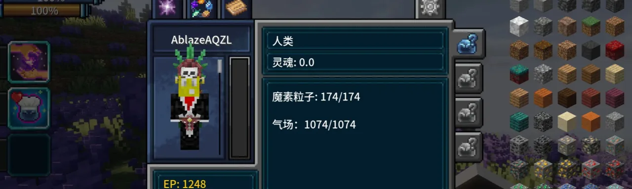 转世之旅