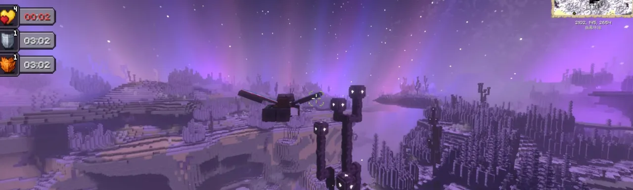 无际旅人 EpochRealms