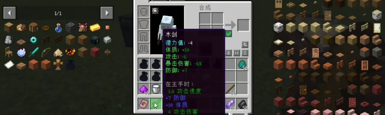 异界随行诗