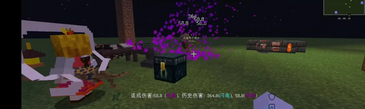 异界随行诗
