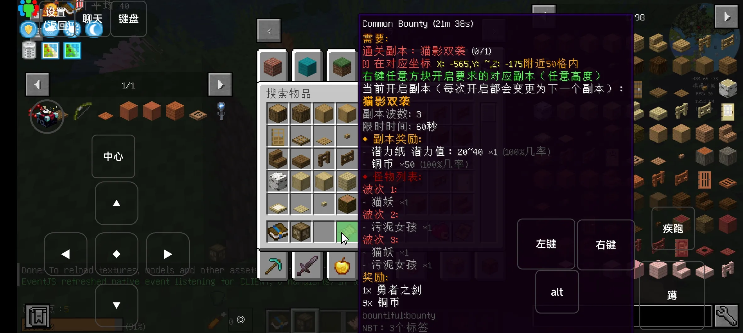 异界随行诗