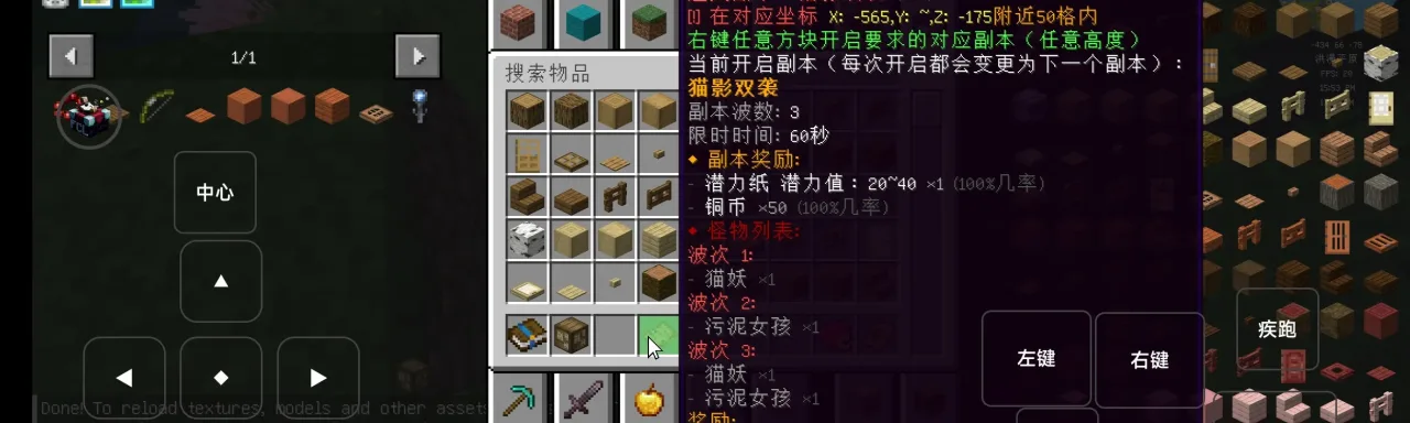 异界随行诗