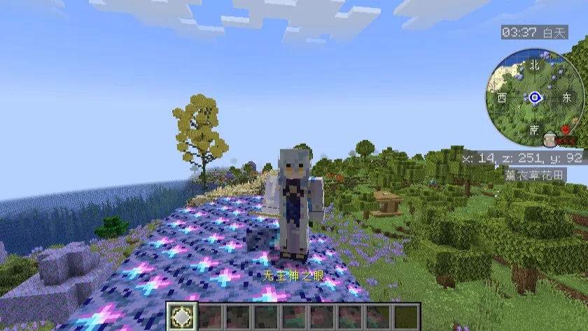 原神·冒险世界