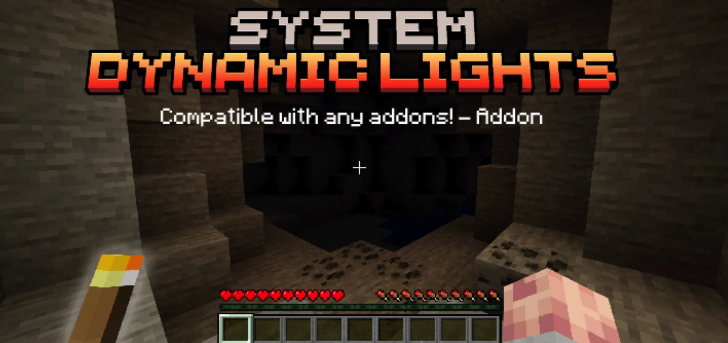 系统动态光照 System Dynamic Light