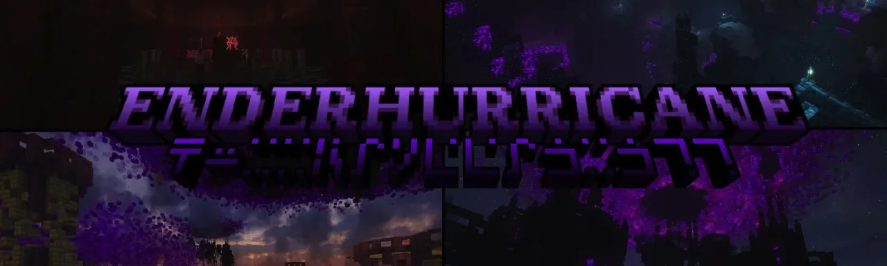 终焉风暴 Enderhurricane