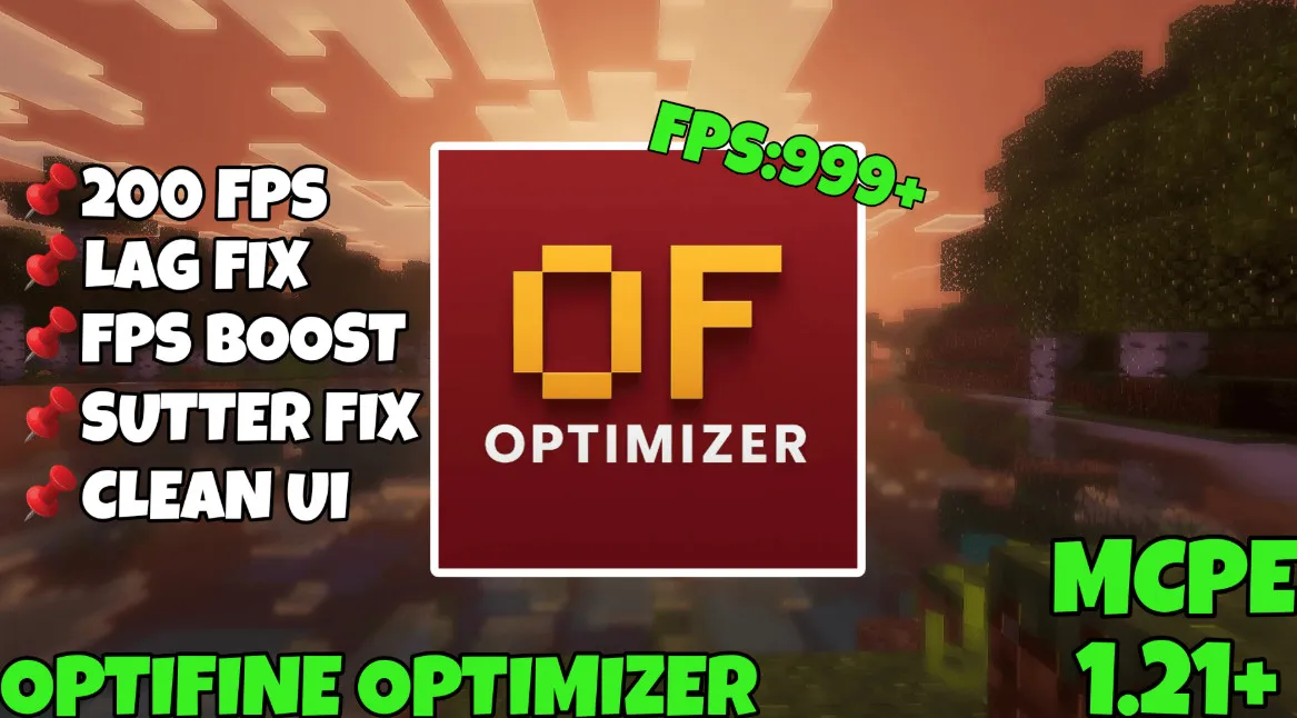 帧数优化方案 FPS Optimizer
