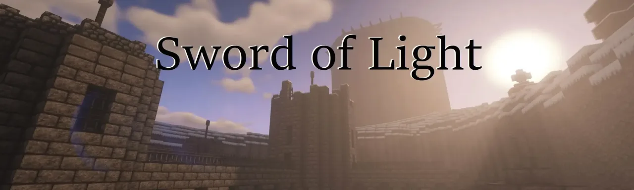 光之剑 Sword of Light