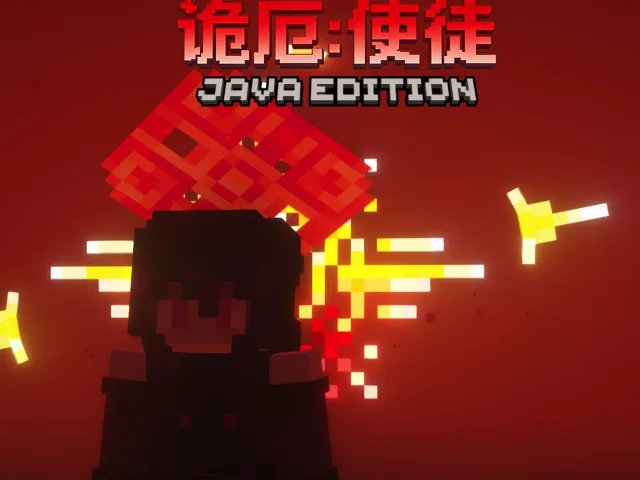 诡厄：使徒 The Grae: Apostle
