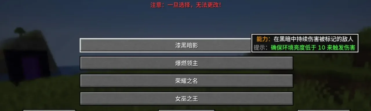 诡厄：使徒 The Grae: Apostle